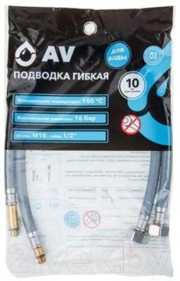 Гибкая подводка AV Engineering AVE21880