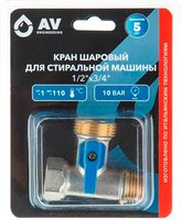 Шаровой кран AV Engineering AVE254001 - 