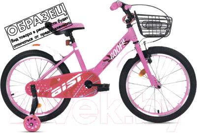 Детский велосипед AIST Goofy 2021 (12, розовый)