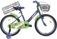 Детский велосипед AIST Goofy 2021 (12, синий) - 