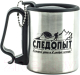 Кружка походная Следопыт PF-CWS-P65 - 