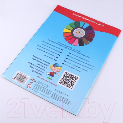 Набор цветной бумаги Апплика Совенок-индеец / С2765-10 (32л)