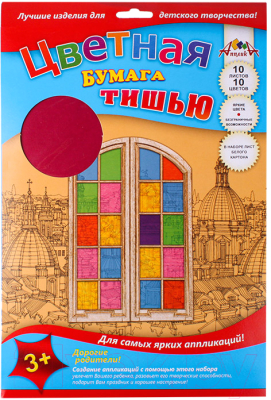 

Набор цветной бумаги Апплика, Витраж / С3254-03