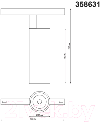 Трековый светильник Novotech 358631