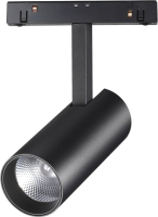 

Трековый светильник, 358630