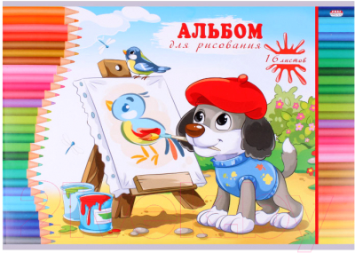 

Альбом для рисования Проф-Пресс, Щенок-художник / 16-6080