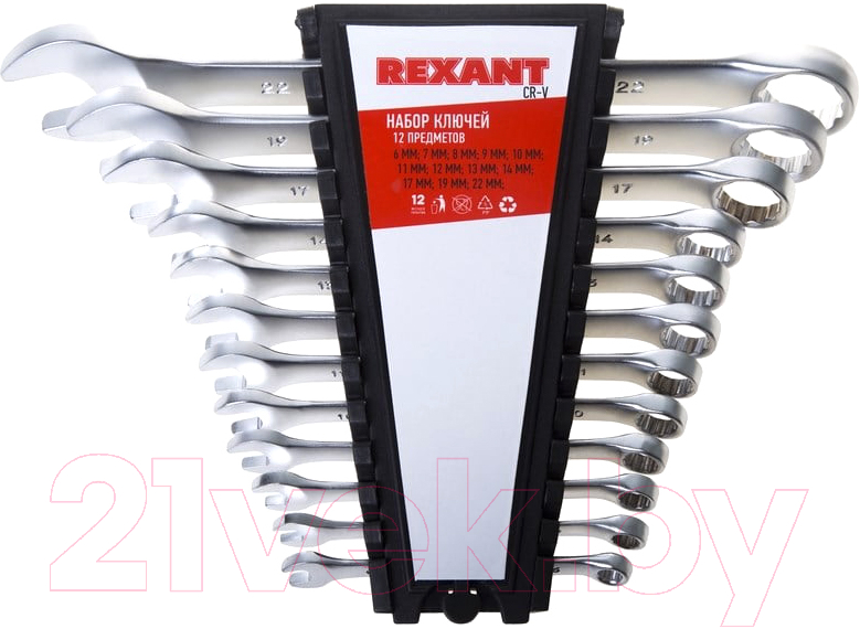 Набор ключей Rexant 12-5842