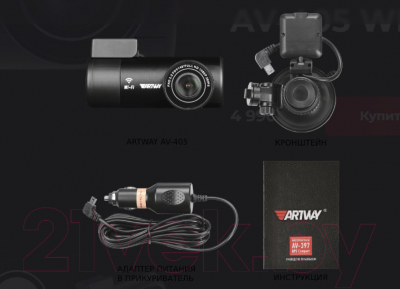 Автомобильный видеорегистратор Artway AV-405 (черный)