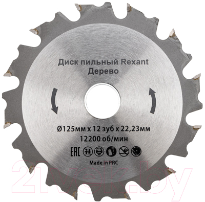 

Пильный диск Rexant, 92-0102