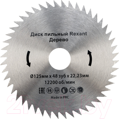 

Пильный диск Rexant, 92-0103