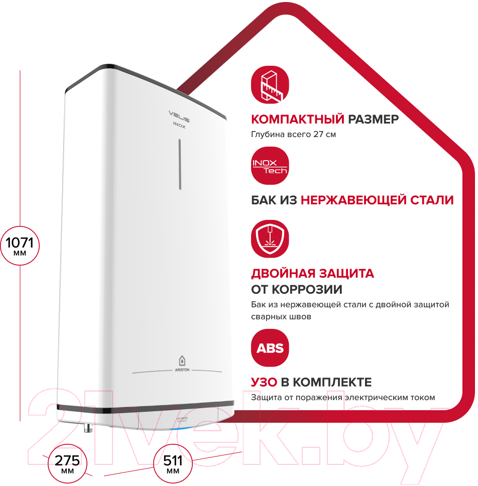 Накопительный водонагреватель Ariston Velis Tech Inox R ABS 80 (3700691)