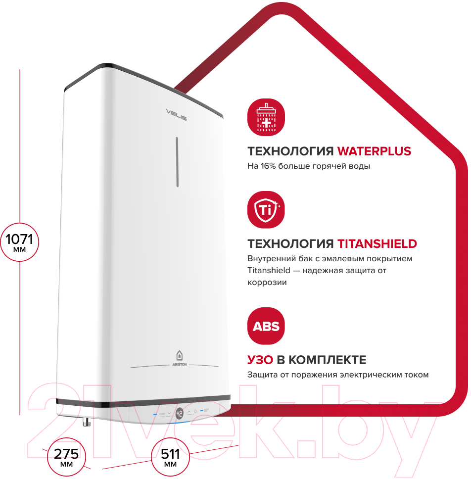 Накопительный водонагреватель Ariston Velis Tech PW ABSE 80 (3700703)