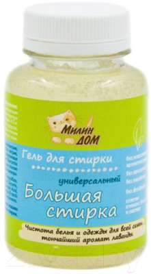 

Гель для стирки Милин Дом, Большая стирка