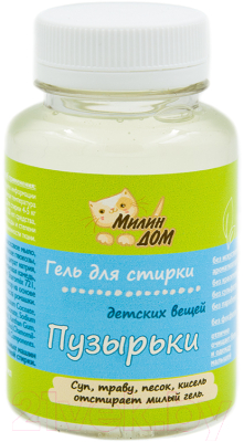 

Гель для стирки Милин Дом, Пузырьки