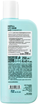 Шампунь для волос Ice Professional Refill Для сухих и поврежденных волос (250мл)