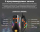 Миниатюра изображения товара Мышь SteelSeries Rival 5 / 62551