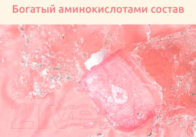 Мыло жидкое Simpleway Сменный блок для диспенсера (розовый/лавандовый)