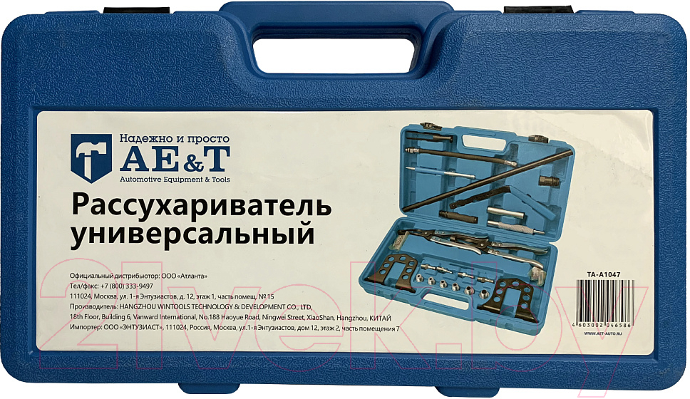 Рассухариватель клапанов AE&T TA-A1047