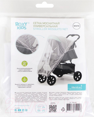 Москитная сетка для коляски Roxy-Kids RMN-002