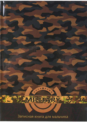 

Записная книжка Проф-Пресс, Камуфляж / К80-5964