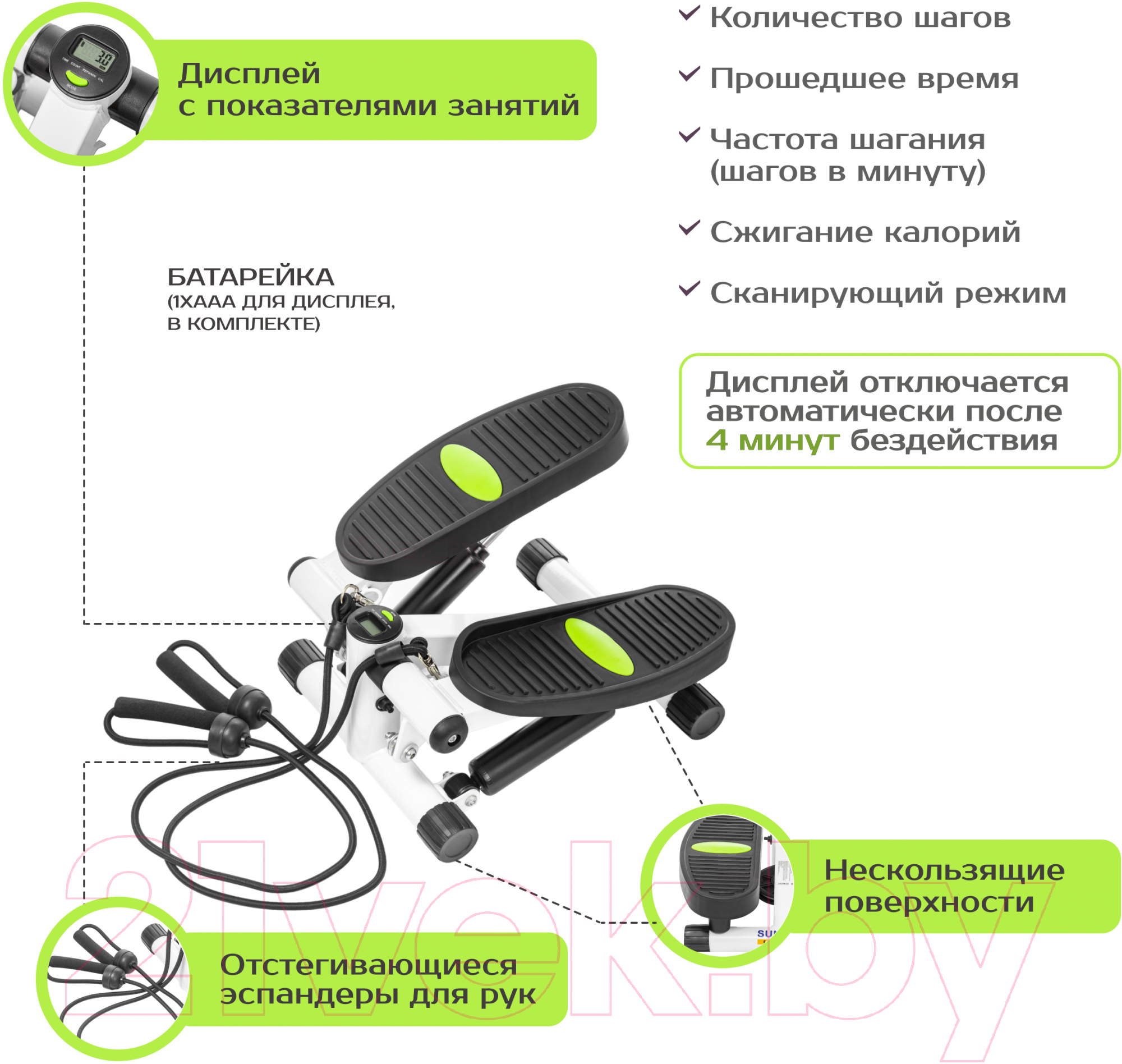 Министеппер Sundays Fitness GB-5038B