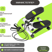 Министеппер Sundays Fitness GB-5038B - 