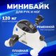 Минибайк Sundays Fitness GB-5002E - 