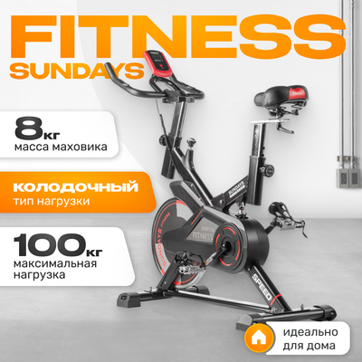 Велотренажер Sundays Fitness Middle Line ES-7702 - 