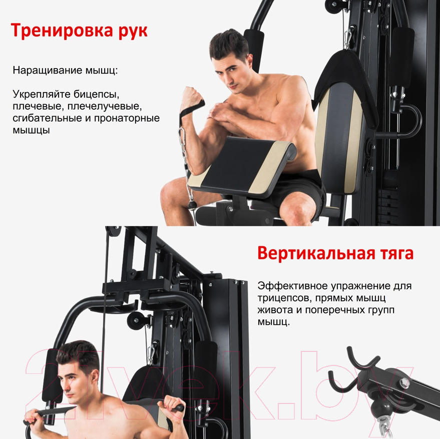 Силовой тренажер Sundays Fitness ES-410