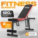 Скамья многофункциональная Sundays Fitness Simple Line ES-5409 - 