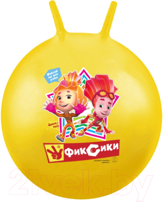 

Фитбол с рожками ЯиГрушка, Фиксики / 12053ЯиГ