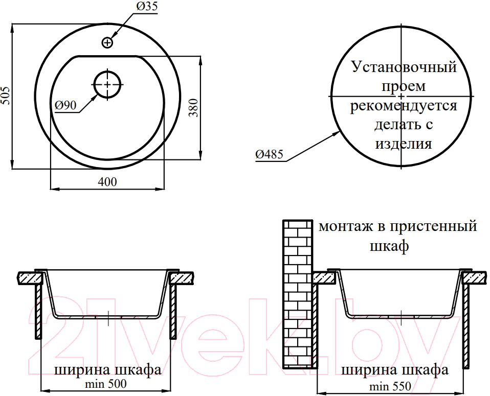 Мойка кухонная БелЭворс Nika