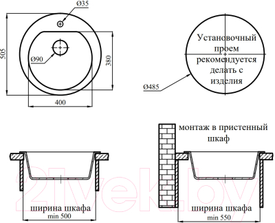 Купить Мойка кухонная БелЭворс Nika  