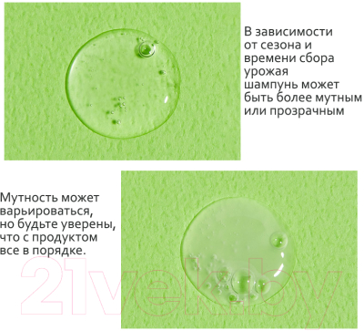 Шампунь для волос Aromatica Rosemary Scalp Scaling (400мл)