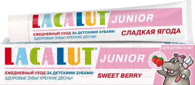 Зубная паста Lacalut Junior Sweet Berry (75мл)