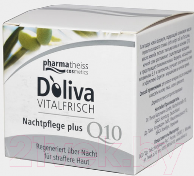 Крем для лица Doliva Vitalfrisch Plus Q10 ночной (50мл)