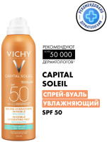 Спрей солнцезащитный Vichy Capital Soleil для тела увлажнение SPF50 (200мл) - 
