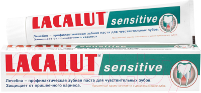 Зубная паста Lacalut Sensitive (100мл)