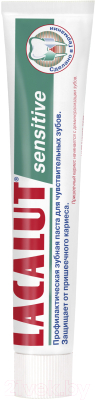 Зубная паста Lacalut Sensitive (75мл)