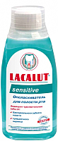 Ополаскиватель для полости рта Lacalut Sensitive (300мл) - 
