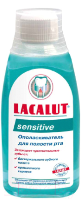 Ополаскиватель для полости рта Lacalut Sensitive (300мл)