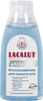 Ополаскиватель для полости рта Lacalut White (300мл)