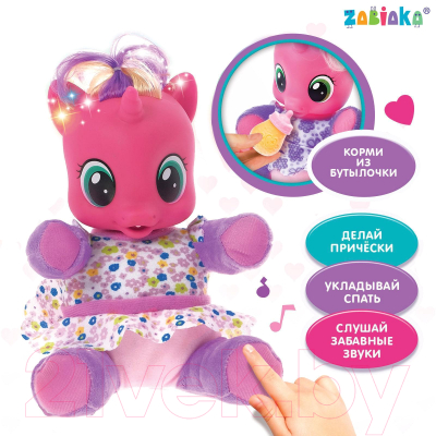 Интерактивная игрушка Zabiaka Единорожка / 4386160 (фиолетовый)