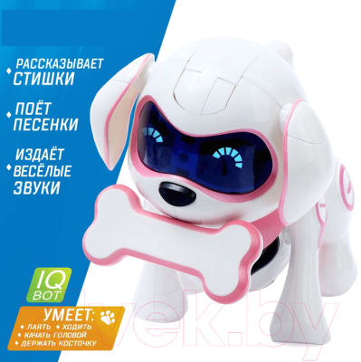 Робот IQ Bot Собака Чаппи / 3749722 (розовый)