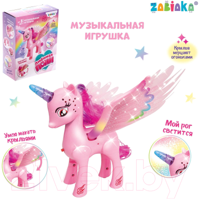 Интерактивная игрушка Zabiaka Любимая пони / 5260231