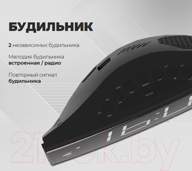 Радиочасы Harper HCLK-2050