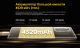 Миниатюра изображения товара Смартфон POCO F3 8GB/256GB (черная ночь)