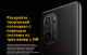 Миниатюра изображения товара Смартфон POCO F3 8GB/256GB (черная ночь)