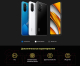 Миниатюра изображения товара Смартфон POCO F3 8GB/256GB (черная ночь)