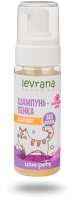 Шампунь для животных Levrana Love Pets Пенка для кошек, без аромата (150мл) - 